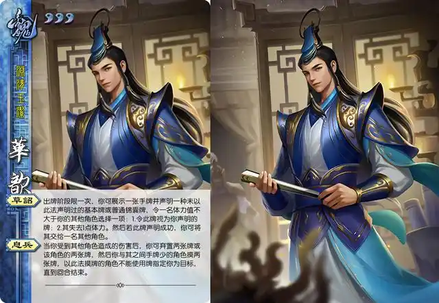 三国杀:第一个三服三原画武将,手杀插图严谨,老服皮肤拉跨