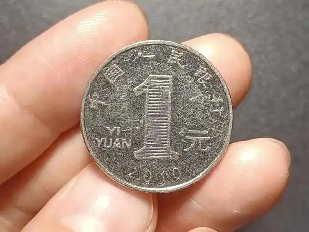 2000年的牡丹一元硬币,收藏价值过千元,你手里有吗?