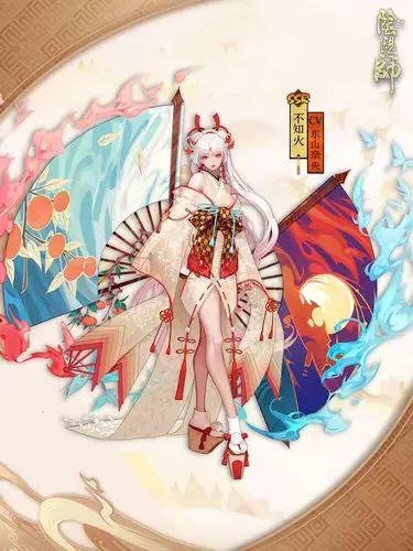 搬运ssr阶式神不知火立绘