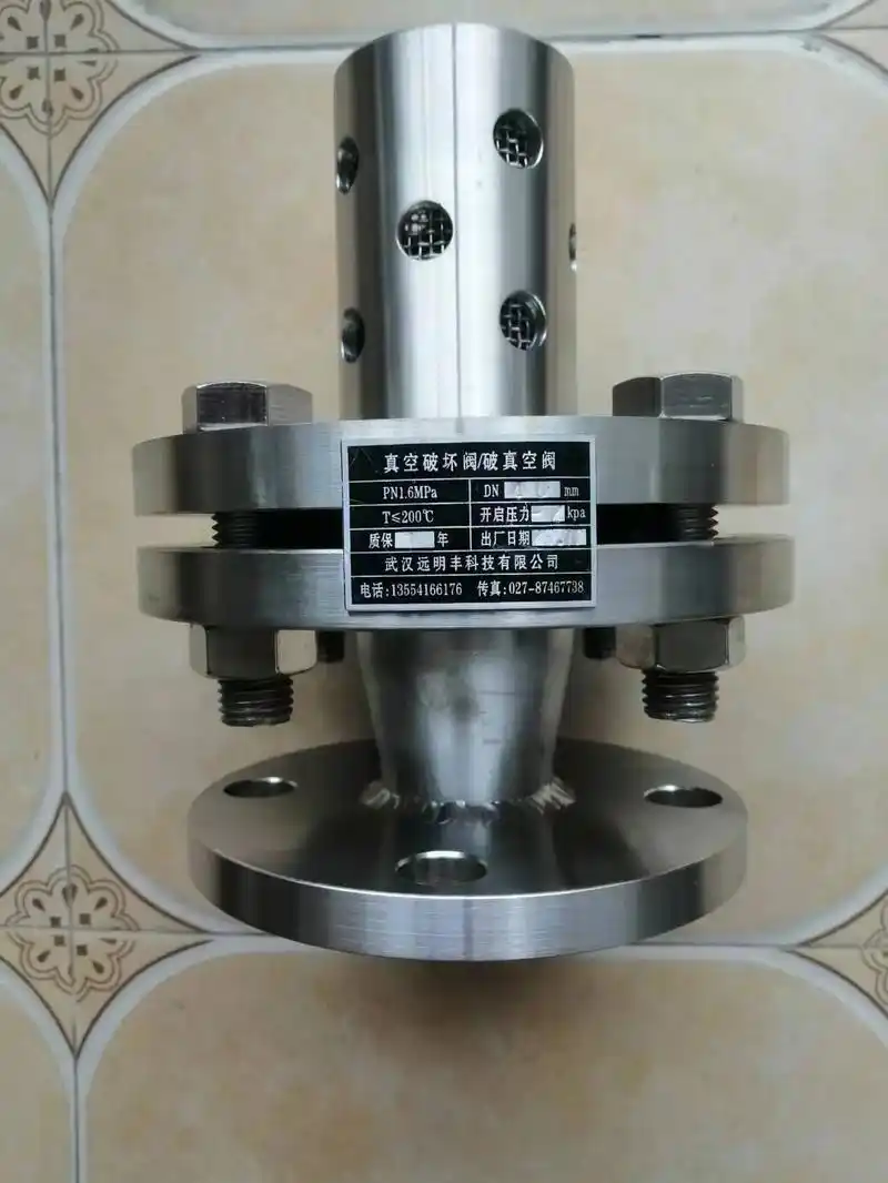 真空破坏阀的作用.