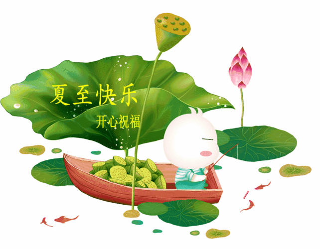 夏至时光,诗意荡漾