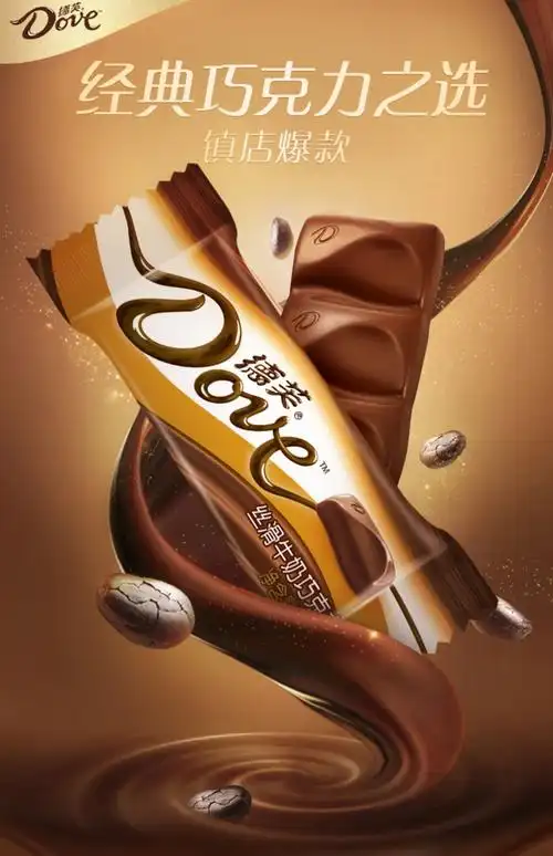 德芙巧克力礼盒装3碗装排块丝滑牛奶纯黑白夹心送女友喜糖果零食_爱惠