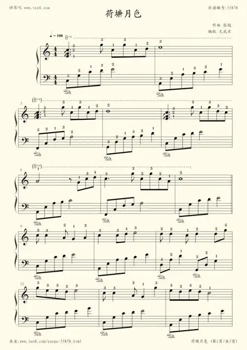 钢琴谱:荷塘月色(小贝教你弹钢琴 第23课)