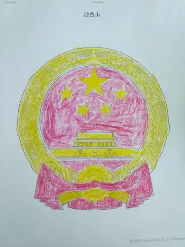 徐水区喜洋洋幼儿园党支部――就是爱祖国《闪闪的国徽》