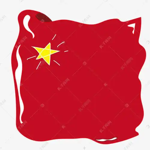 红色星星飘带边框