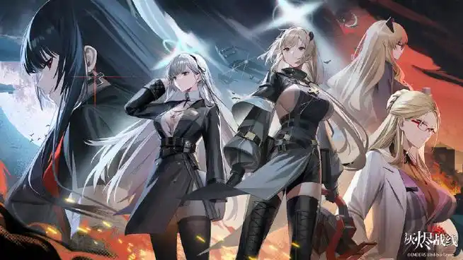 灰烬战线##灰烬战线2.5周年