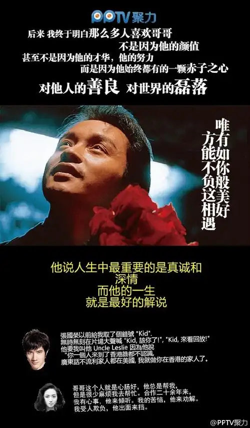 you:今生今世 为你钟情 风再起时 我 想你 悲伤的语言 无需要太多 我