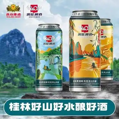 20点开始38焕新漓泉1998啤酒山水罐500ml3听