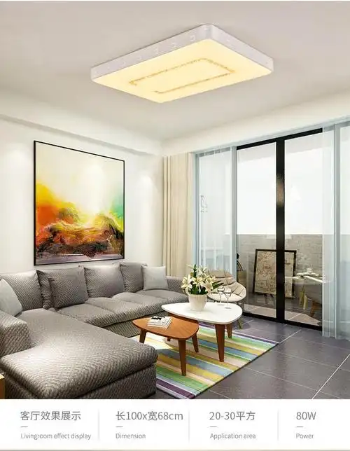 视贝全屋灯具套餐三室两厅吸顶灯客厅灯简约现代大气家用长方形-tmall