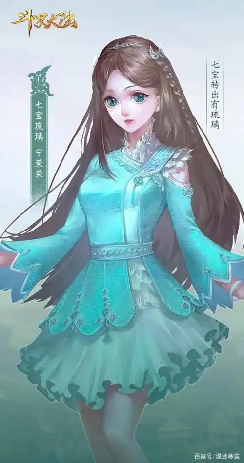 《斗罗大陆》动画,前尘巴蜀虽如梦,此生无悔入唐门!