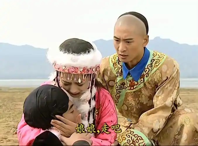 蒙丹你但求一死,那你别脱蒙面啊 浪迹天涯 还珠格格 第二部 1080高清