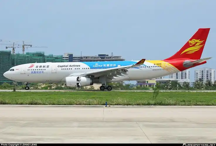 p>北京首都航空有限公司(capital airlines,简称:首都航空,首航)是经