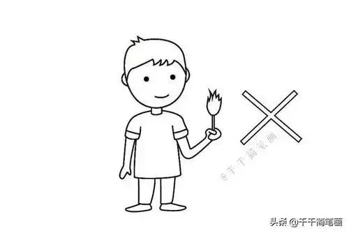 一个小朋友在玩火简笔画