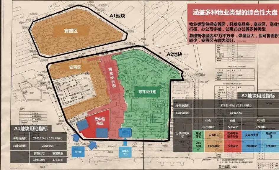 泉舜上城的至暗时刻也许从这里开始