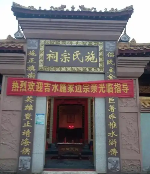 魅力施氏宗祠跟随小南一起来看看吧一砖一瓦都是各地