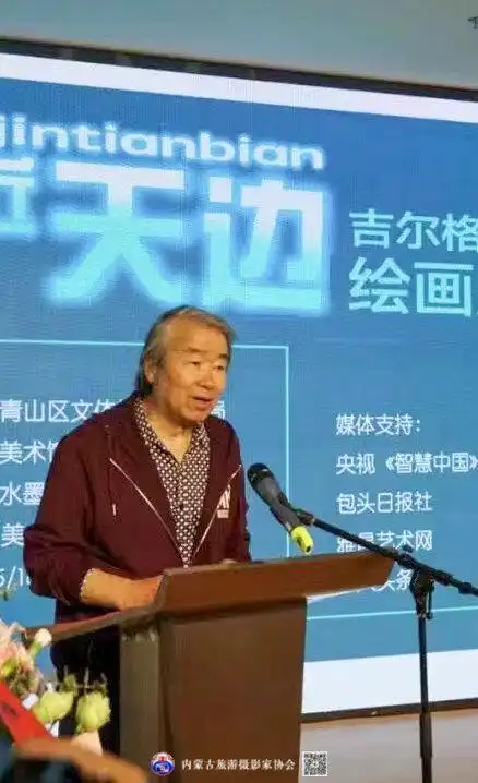 走进天边——吉尔格楞绘画展亮相内蒙古包头