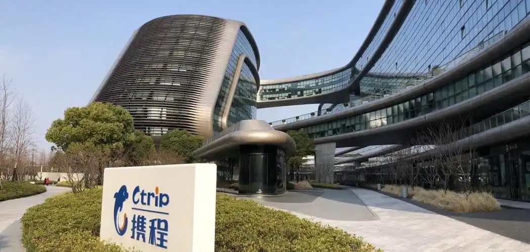 上海走进携程总部学习创新精神与生态构建