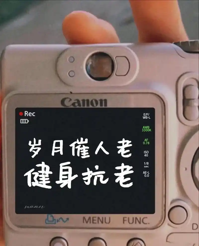 健身 #抖音全民健身计划 #全民健身 #强身健体传递正能量 - 兑趑