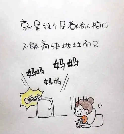 我其实也没有很累就是要夜醒三四五六七八次而已