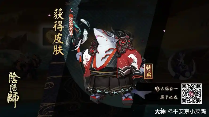 我获得了一个全新的皮肤,随手分享喜悦~?( °?° )?