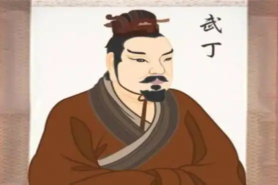 此人开创武丁盛世商朝的第二十三任君主曾与民众一同劳作