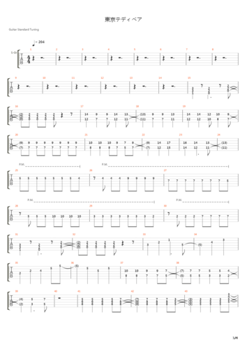 镜音リン - 東京テディベア(东京泰迪熊)吉他谱