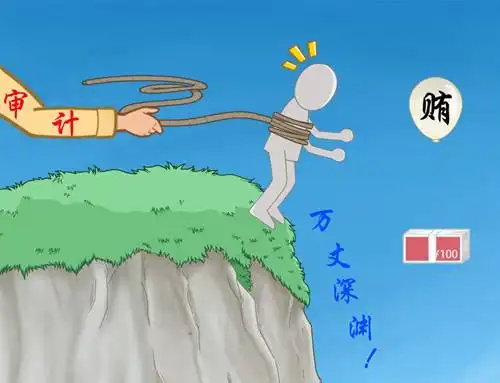 悬崖勒"马"(漫画)