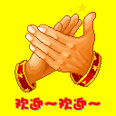 2008-12-25光临酷坛的朋友签名留念