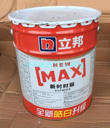 正品立邦漆"新时时丽"内墙乳胶漆17l墙面漆工程油漆涂料