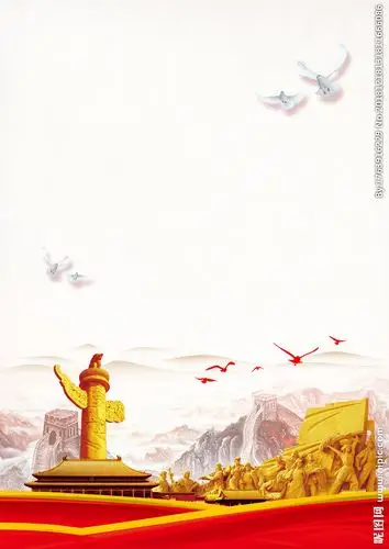 党建背景图片