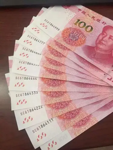 收集   点赞  评论  手机锁屏解锁壁纸霸气壁纸动漫壁纸人民币 088