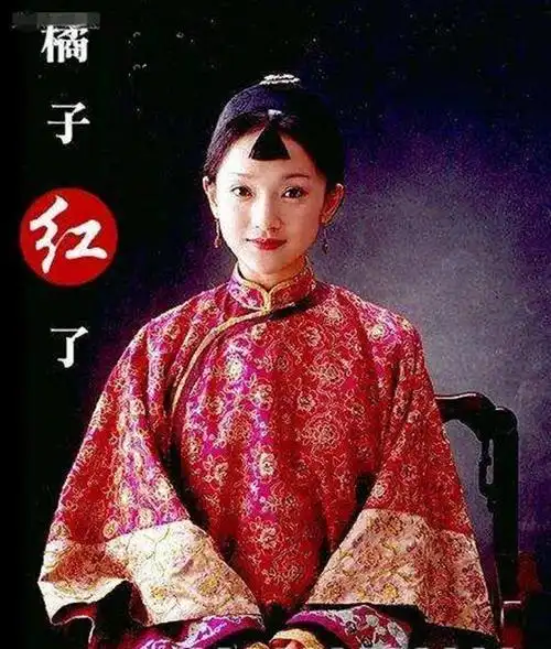 周迅周迅在电视剧《橘子红了》中饰演秀禾,嫁入容家的秀禾虽然穿得