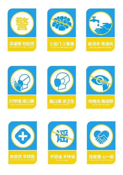 张汪镇中心小学开展第二次校园疫情突发事件应急演练