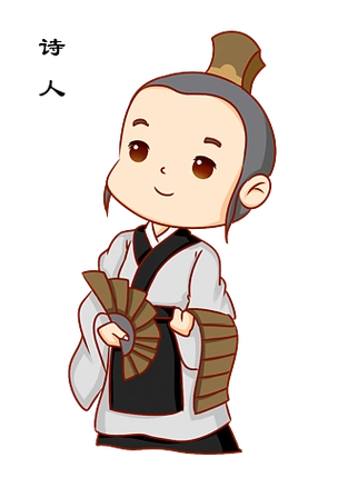 中国古代诗人卡通人物插画