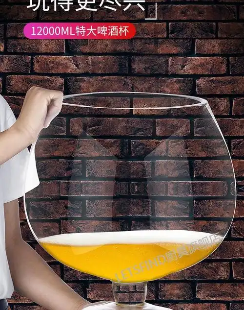 酒杯鱼缸超大英雄杯特大号水杯大容量啤酒杯大号巨大巨型高脚杯2000