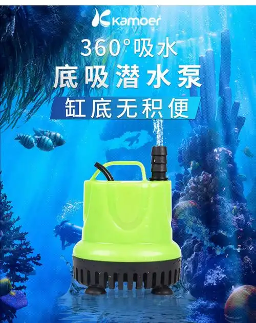 鱼缸循环泵底吸潜水泵家用静音抽水泵小型鱼池过滤器泵吸粪泵水泵