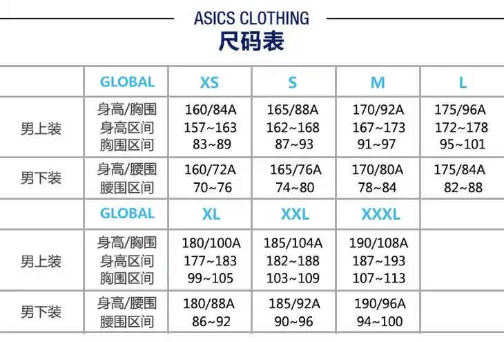 asics亚瑟士运动长袖男跑步长袖t恤liteshow18春夏1542368098黑色