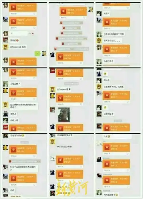 美妆app被指"卷钱跑路",有人在上面玩"红包接龙",律师:涉嫌违法