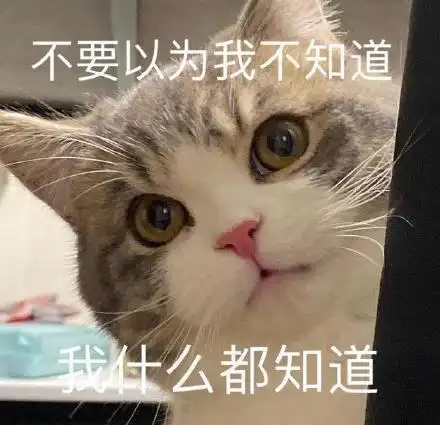 我不知道我不识字表情包 - 我不知道我不识字微信表情包 - 我不知道我