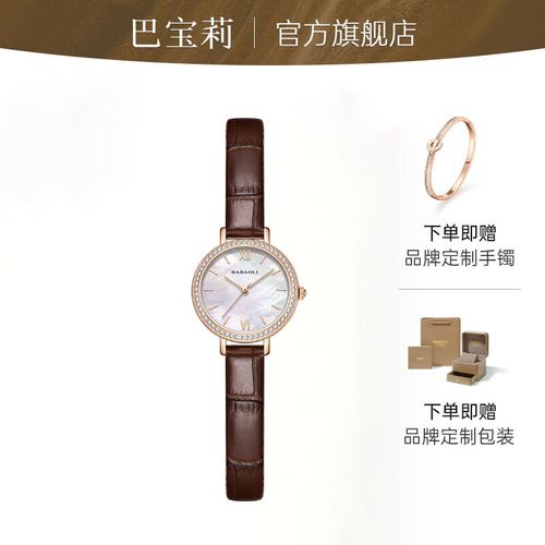 巴宝莉手表女士学生防水前十大名品牌简约欧美风石英腕表送女友生日