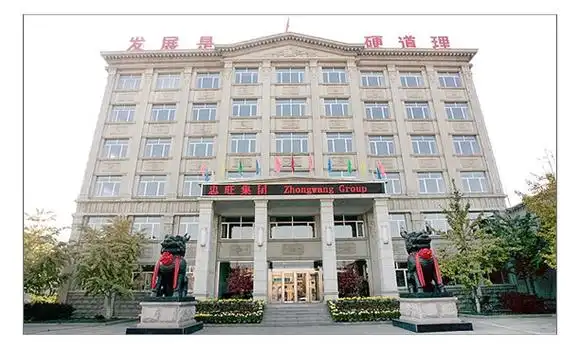 辽宁忠旺集团有限公司