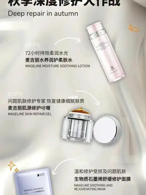 麦吉丽价格优惠