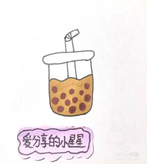画一杯简单的珍珠奶茶