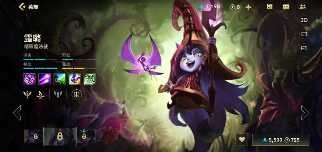 得益于露露的保护与消耗十分强力,同时手游中的璐璐可以把皮克斯变成