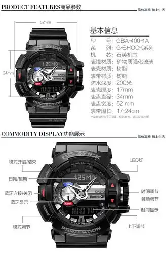 卡西欧casio卡西欧 g-shock音乐蓝牙多功能石英男表gba4001a-k_唯品会