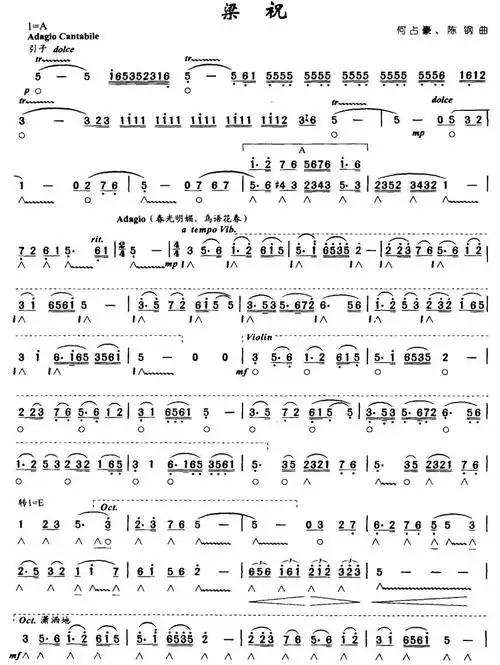 口琴热门简谱梁祝