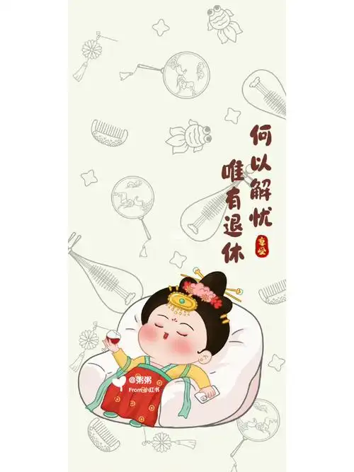 何以解忧唯有暴富