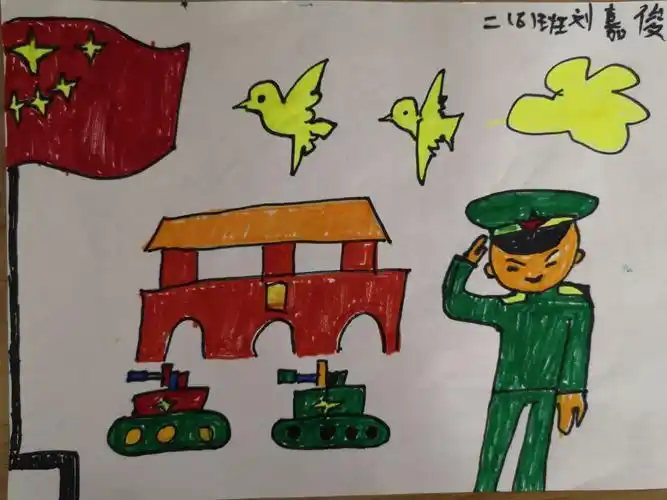 快乐阅兵(课堂随笔)