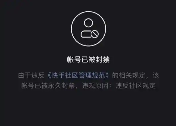 快手老狗真实资料 老狗封号事件原因遭扒-华娱热点网