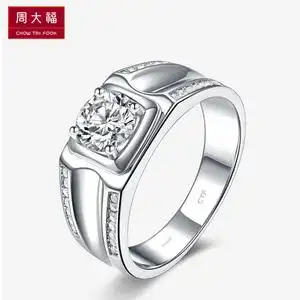 周大福钻戒男真钻正品pt950铂金戒指微镶男士白金1克拉结婚求婚戒